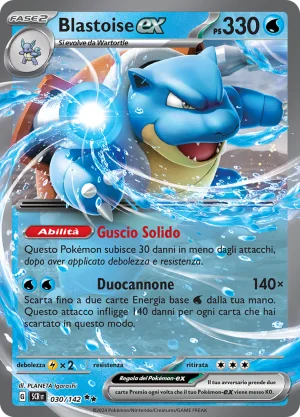 Blastoise EX