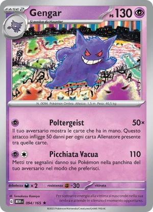 Gengar - Reverse - (MEW 094)