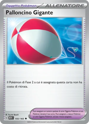 Palloncino Gigante - Reverse - (MEW 155)